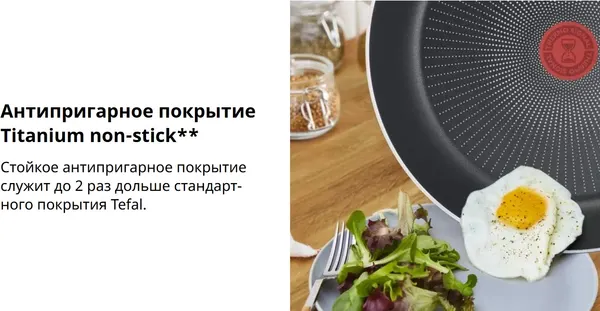 Изображение товара Набор кухонной посуды Tefal G749S874 (8пр)