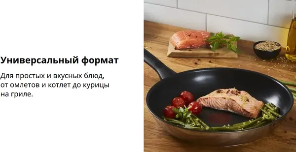 Изображение товара Набор кухонной посуды Tefal G749S874 (8пр)