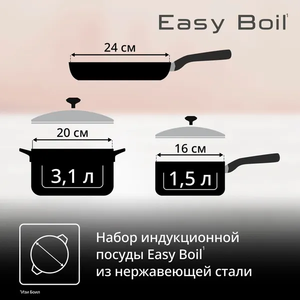 Изображение товара Набор кухонной посуды Tefal G749S874 (8пр)