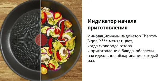 Изображение товара Набор кухонной посуды Tefal G749S874 (8пр)