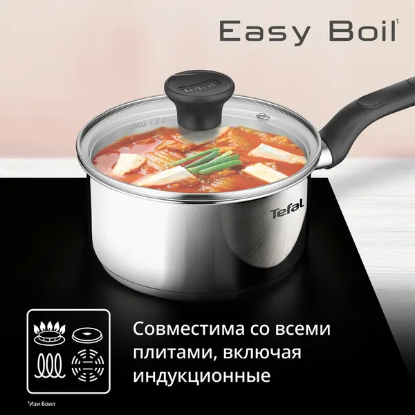 Изображение товара Набор кухонной посуды Tefal G749S874 (8пр)