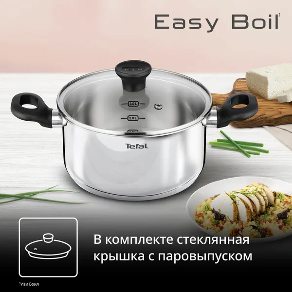 Изображение товара Набор кухонной посуды Tefal G749S874 (8пр)