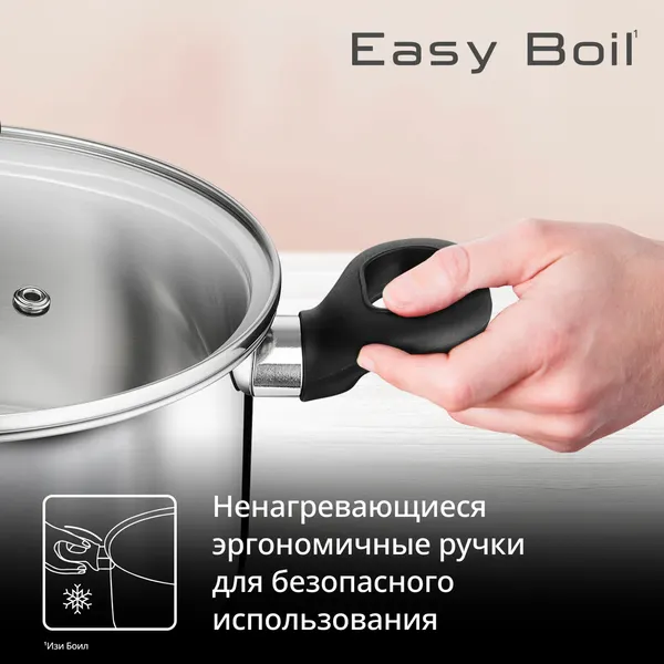 Изображение товара Набор кухонной посуды Tefal G749S874 (8пр)