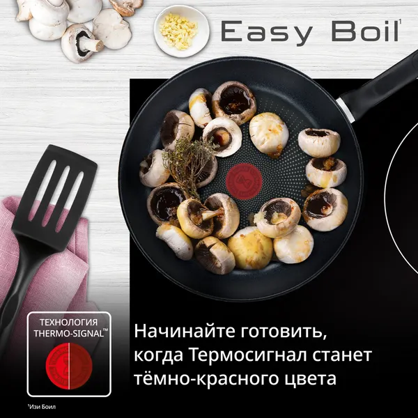 Изображение товара Набор кухонной посуды Tefal G749S874 (8пр)
