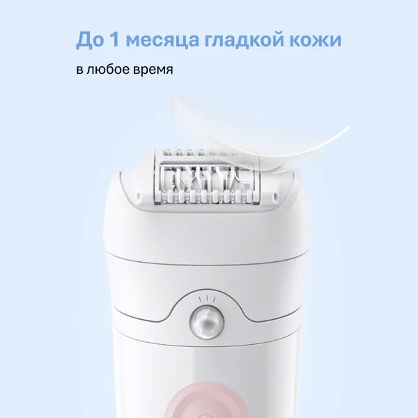 Изображение товара Эпилятор Braun SE5-030
