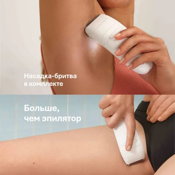 Изображение товара Эпилятор Braun SE5-030
