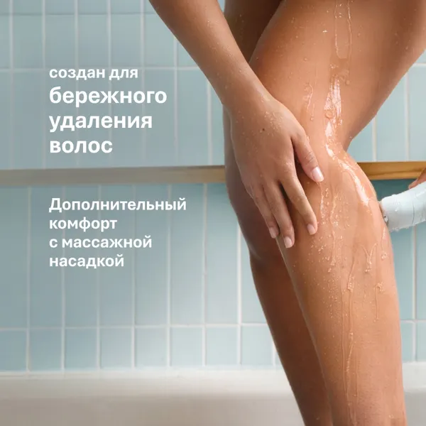 Изображение товара Эпилятор Braun SE5-030