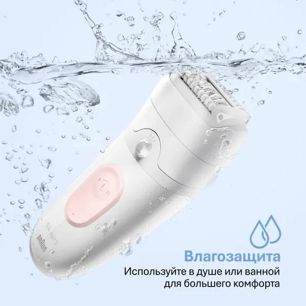 Изображение товара Эпилятор Braun SE5-030