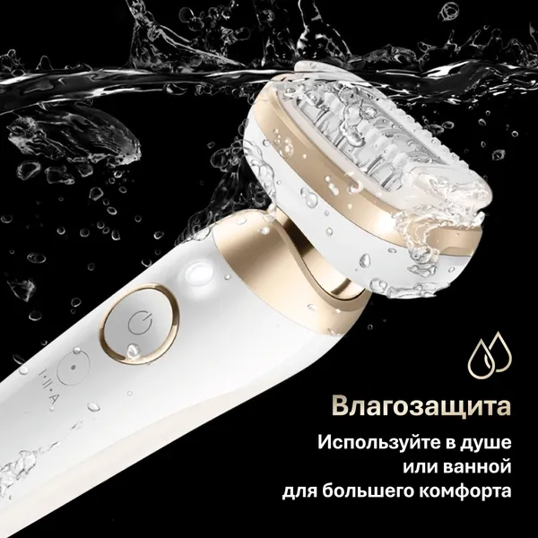 Изображение товара Эпилятор Braun SES9-011