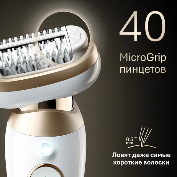 Изображение товара Эпилятор Braun SES9-011