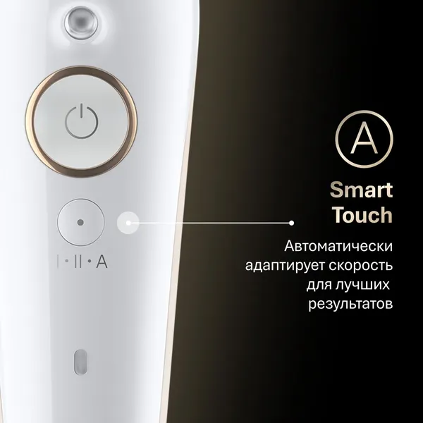 Изображение товара Эпилятор Braun SES9-011