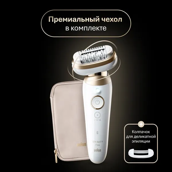 Изображение товара Эпилятор Braun SES9-011