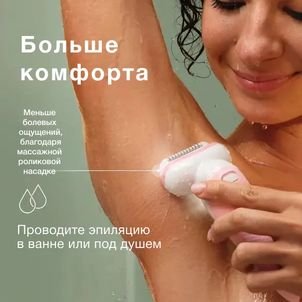 Изображение товара Эпилятор Braun SES9-241