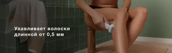 Изображение товара Эпилятор Braun SES9-241