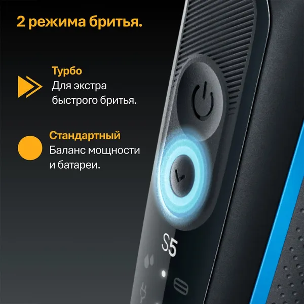 Изображение товара Электробритва Braun 52-B7000ccBLU 5762