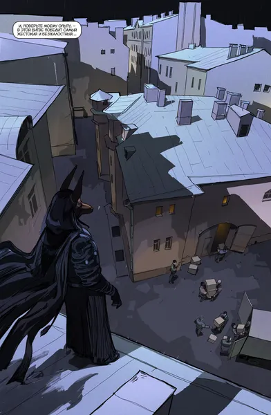 Изображение товара Комикс Bubble Гром: Трудное детство. Восход Анубиса, альтернативная обложка №1 (9785907644342)