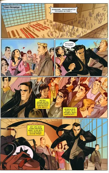 Изображение товара Комикс Bubble Майор Гром. Том 3. День Святого Патрика, мягкая обложка