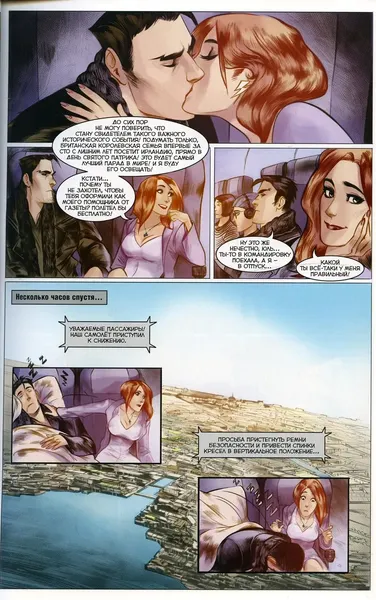 Изображение товара Комикс Bubble Майор Гром. Том 3. День Святого Патрика, мягкая обложка