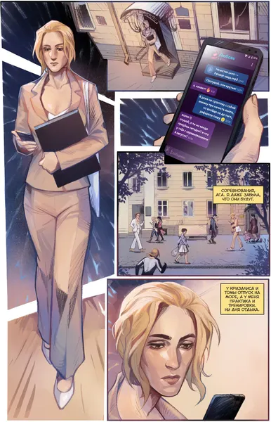 Изображение товара Комикс Bubble Чумной доктор. Том 8. Чужой среди своих, основная обложка (9785907981201)