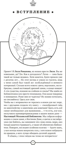 Изображение товара Раскраска-антистресс Bubble Экслибриум: Цвета наших чувств. Раскраска-досье
