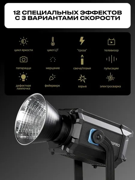 Изображение товара Осветитель студийный RayLab RL-500PRO