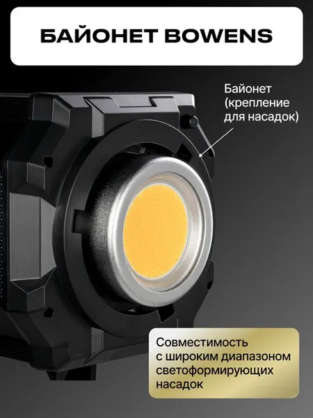 Изображение товара Осветитель студийный RayLab RL-500PRO