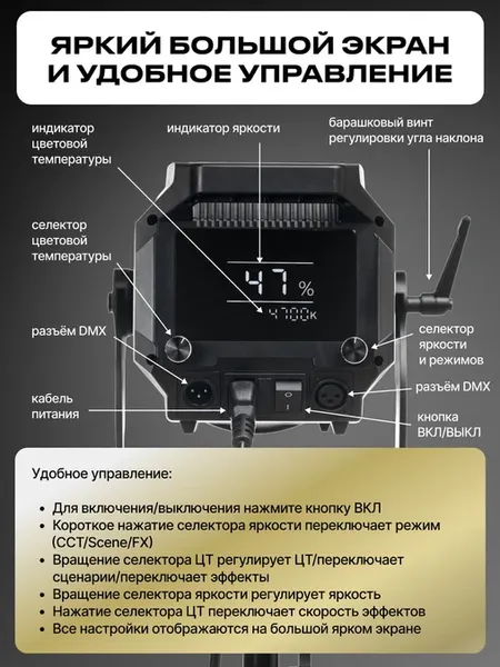 Изображение товара Осветитель студийный RayLab RL-500PRO