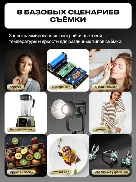 Изображение товара Осветитель студийный RayLab RL-500PRO