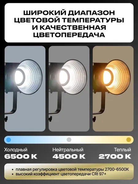 Изображение товара Осветитель студийный RayLab RL-500PRO