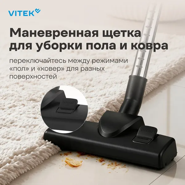 Изображение товара Пылесос Vitek VT-CV4060 (серый/серебристый)