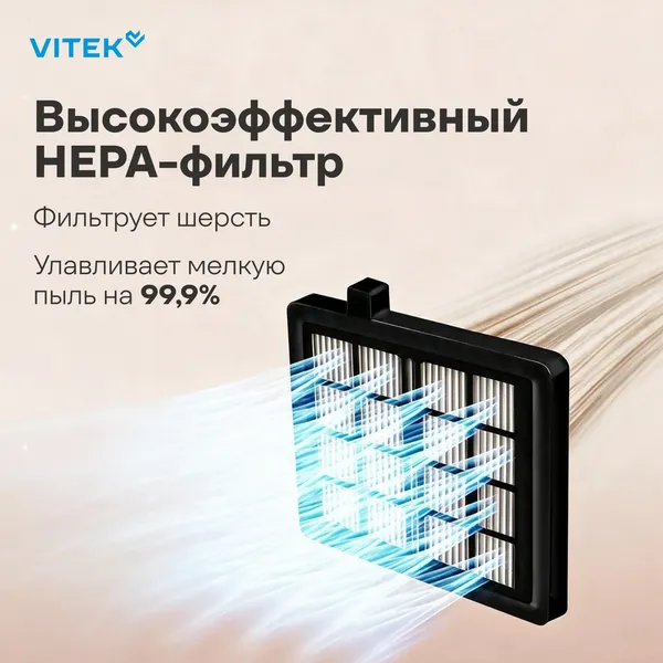 Изображение товара Пылесос Vitek VT-CV4060 (серый/серебристый)