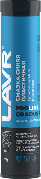 Изображение товара Смазка техническая Lavr Service Gradus 350 / Ln3527 (375г, синий)