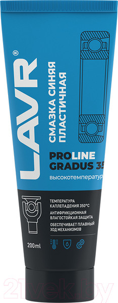 Изображение товара Смазка техническая Lavr Service Gradus 350 / Ln3526 (200мл, синий)