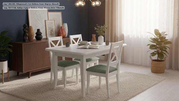 Изображение товара Обеденный стол Мебель-Класс Виртус (белый)