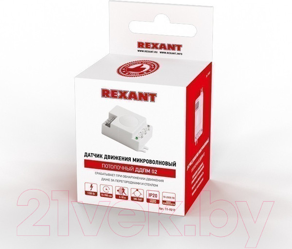Изображение товара Датчик движения Rexant ДДПМ / 11-9217