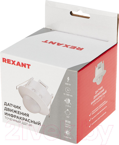 Изображение товара Датчик движения Rexant ДДТ 01 / 11-9206