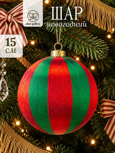 Изображение товара Шар новогодний Elan Gallery 650198