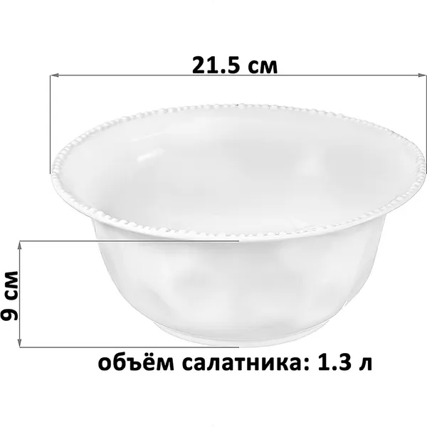 Изображение товара Салатник Elan Gallery Камея 520193