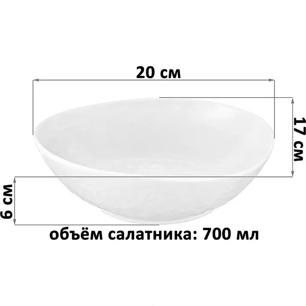 Изображение товара Набор салатников Elan Gallery Астерия 520213