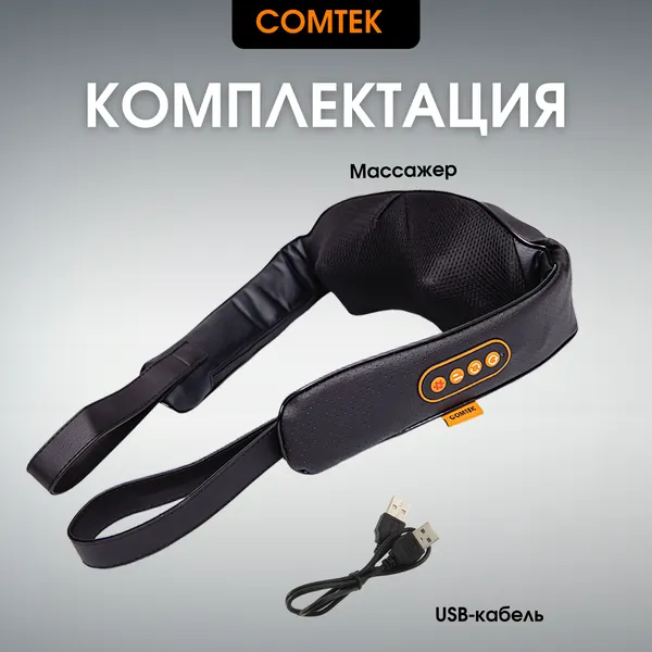 Изображение товара Подарочный набор Comtek 1013Е + Кофе Swisso Kaffee Crema (1кг)