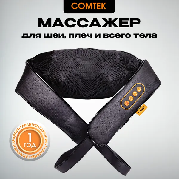 Изображение товара Подарочный набор Comtek 1013Е + Кофе Swisso Kaffee Crema (1кг)