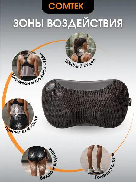 Изображение товара Подарочный набор Comtek 2028 + Кофе Jacobs Crema (1кг, подушка черная)