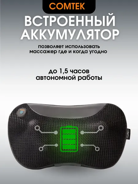 Изображение товара Подарочный набор Comtek 2028 + Кофе Jacobs Crema (1кг, подушка черная)
