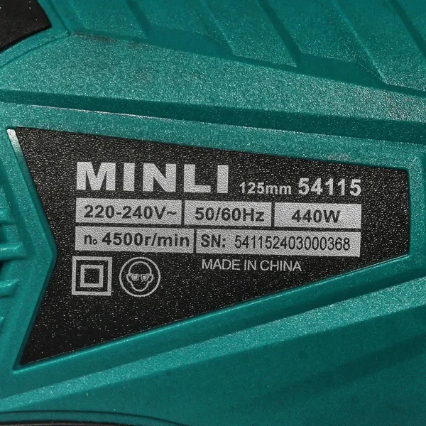 Изображение товара Машинка для снятия краски MINLI 54115