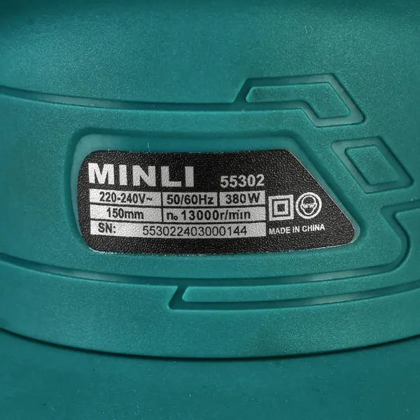 Изображение товара Эксцентриковая шлифовальная машина MINLI 55302