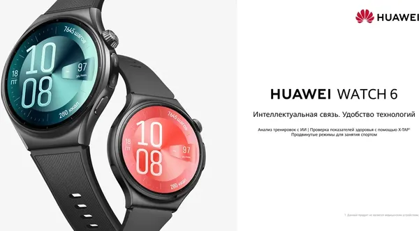 Изображение товара Умные часы Huawei Watch 6 42мм (золото)
