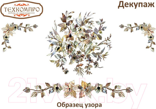Изображение товара Обеденный стол ТехКомПро Юкка 800x1400(1800)x760 (дуб/тон 39)