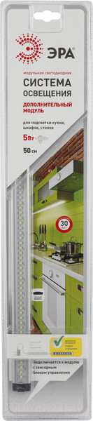 Изображение товара Светодиодный модуль ЭРА LM-5-840-C1-addl / C0045074