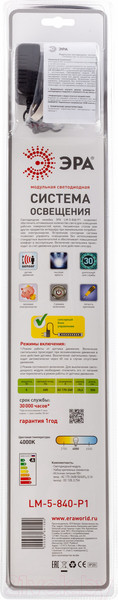 Изображение товара Светильник линейный ЭРА LM-5-840-P1 / C0045779