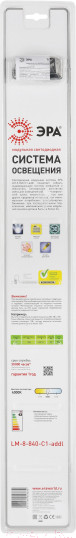 Изображение товара Светодиодный модуль ЭРА LM-8-840-C1-Addl / C0045075